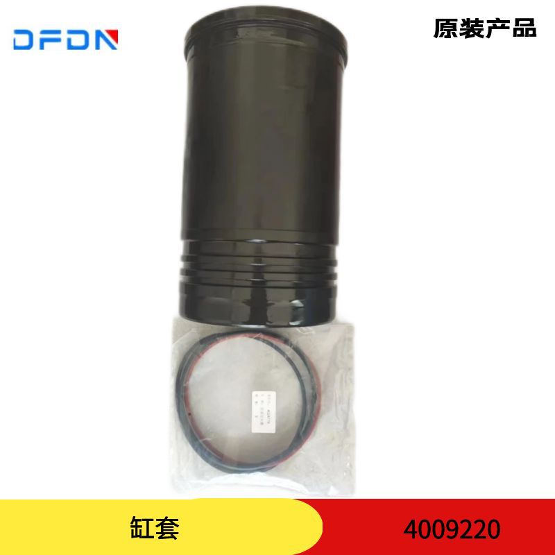 现货供应适用于cummins/康明斯K19发动机汽缸套4009220
