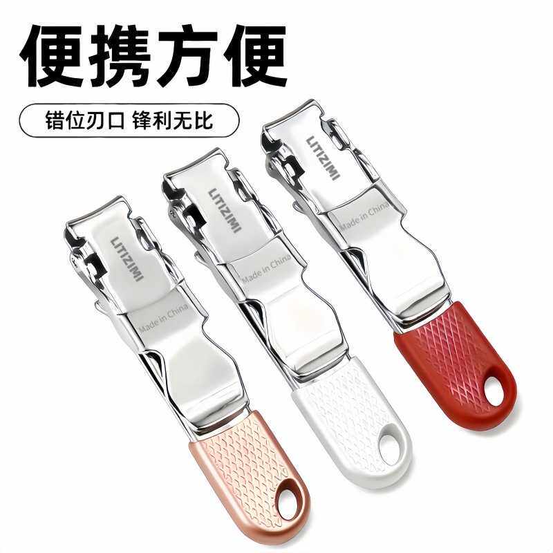 超薄折叠指甲刀新款随身指甲剪瑞士工艺迷你指甲刀便携式指甲刀剪