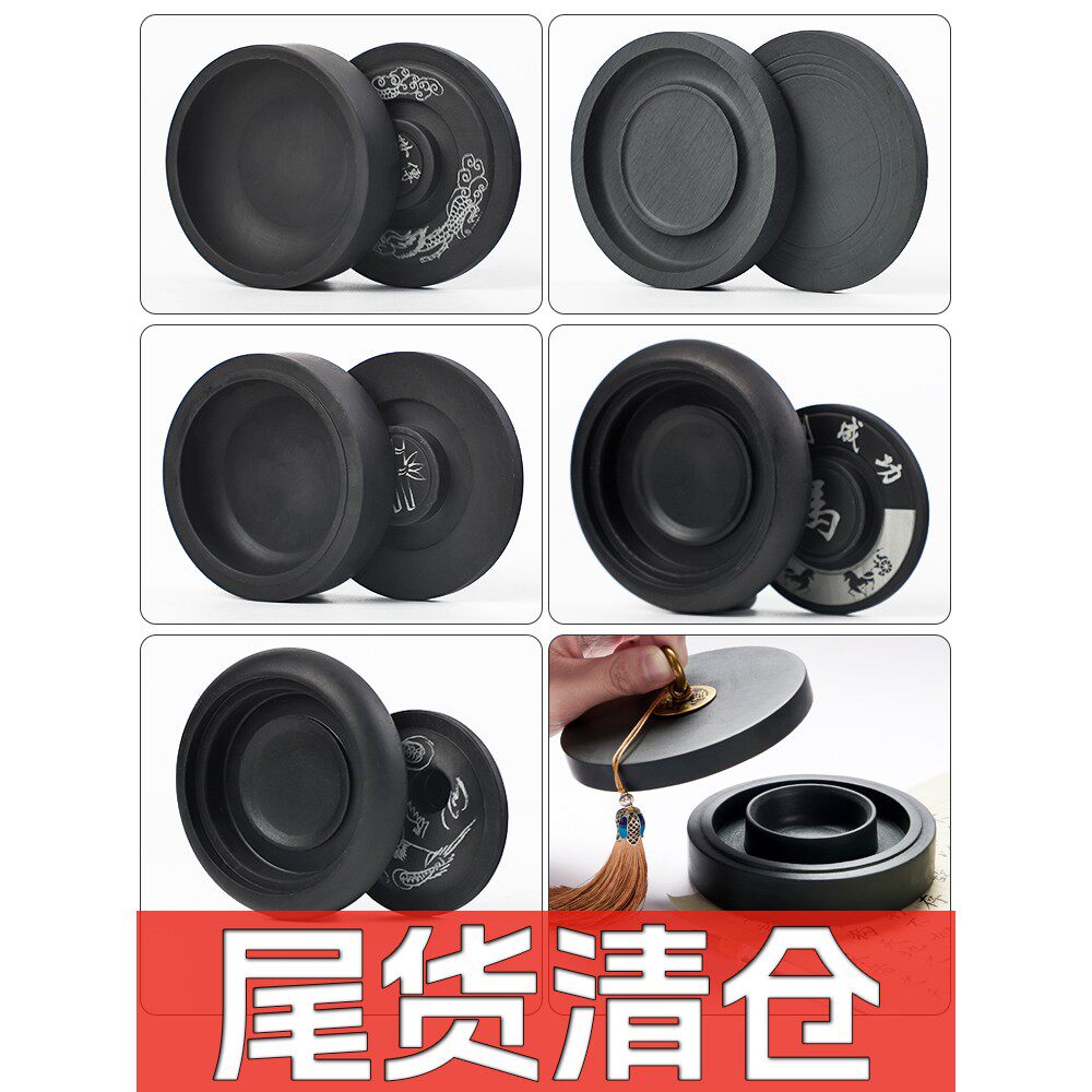砚台书法专用带盖砚毛笔墨盒原石火锅墨小墨盘墨碟墨蝶可磨墨学生墨条
