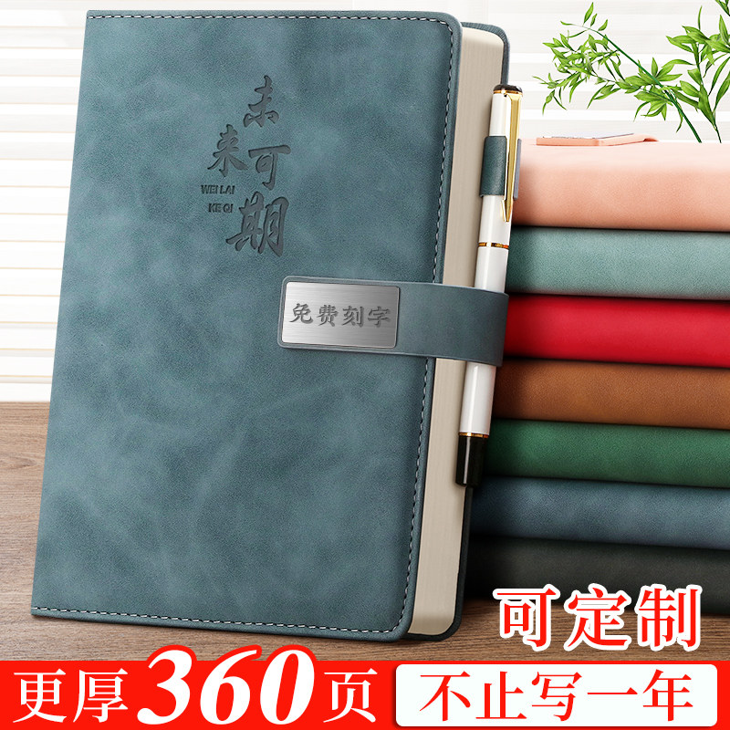 笔记本子定制可印log高级