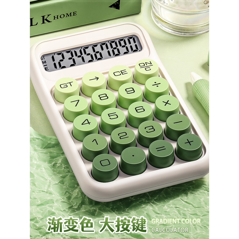 高颜值计算器办公室用渐变