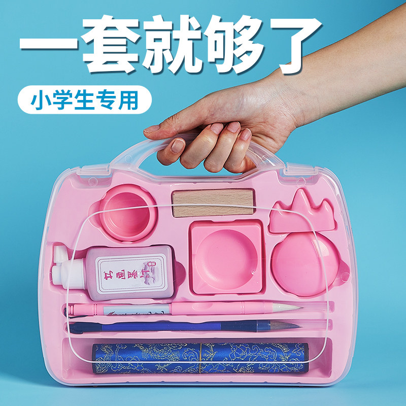 毛笔书法专用初学者套装儿