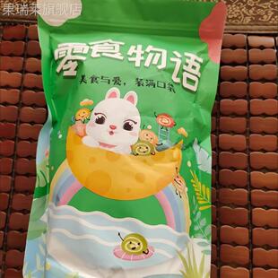 网红无花果夹核桃新疆特产孕妇儿童无添加休闲零食小吃20g独立装