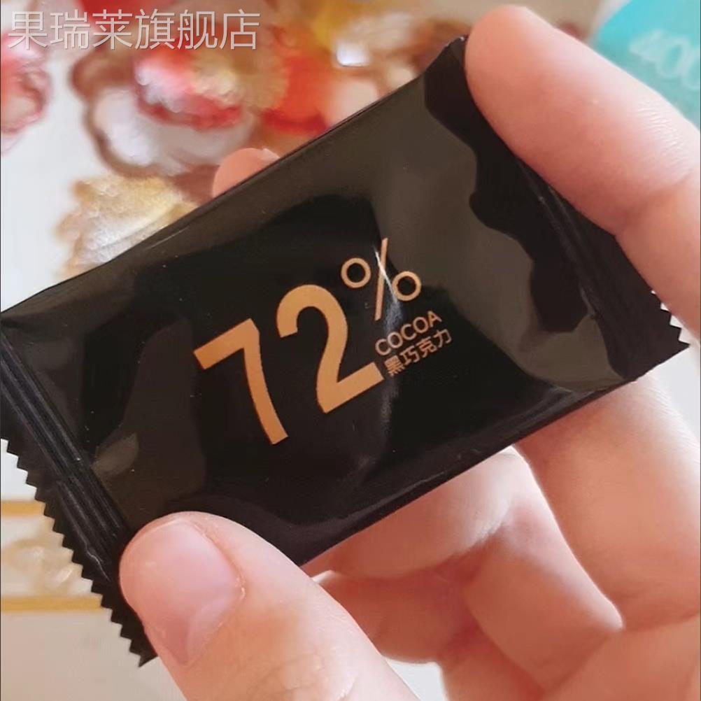 100%纯黑巧克力纯可可脂0添加蔗糖健身烘焙俄罗斯风味解馋零食