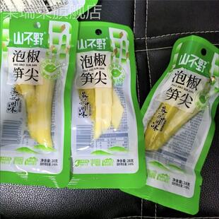 山不野山椒泡椒笋尖脆笋开袋即食零食休闲低卡低脂特价 整箱