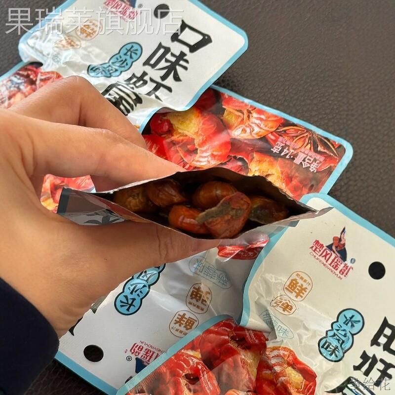 香辣小龙虾尾开袋即食熟食捞汁小海鲜休闲零食麻辣蒜蓉小龙虾虾尾