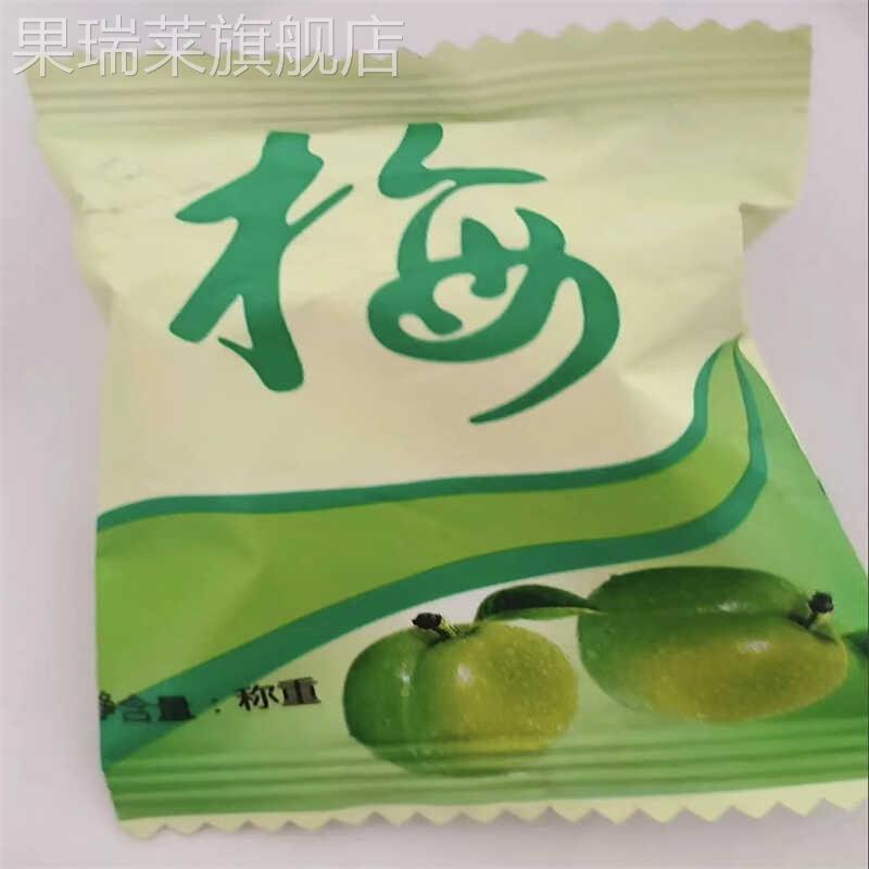 【正品】加强版酵素梅大果清肠排宿便便秘孝素梅子青梅润肠大肚子