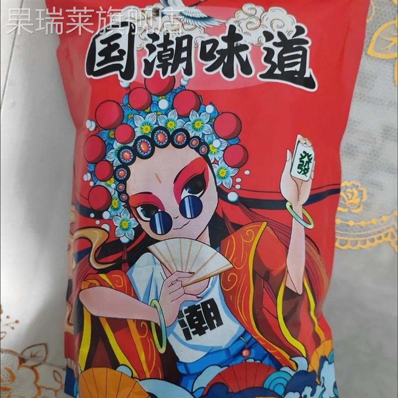 净重】长粒美人甲南瓜子原味指甲南瓜籽椒盐炒熟坚果零食价