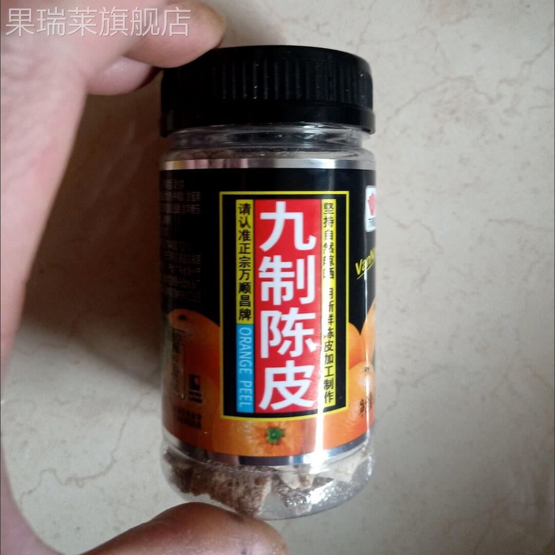 万顺昌九制陈皮无花果丝陈皮条话桃肉特产蜜饯果干果脯零食多选择