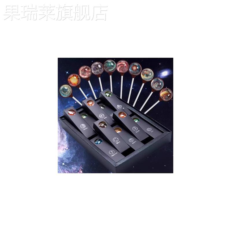 2024网红星空棒棒糖高颜值糖果礼盒装送情人男女朋友生日圣诞礼物