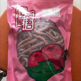 雪花山楂丝500g山楂条雪丽条山楂卷雪梨条山楂糕酸甜可口零食250g