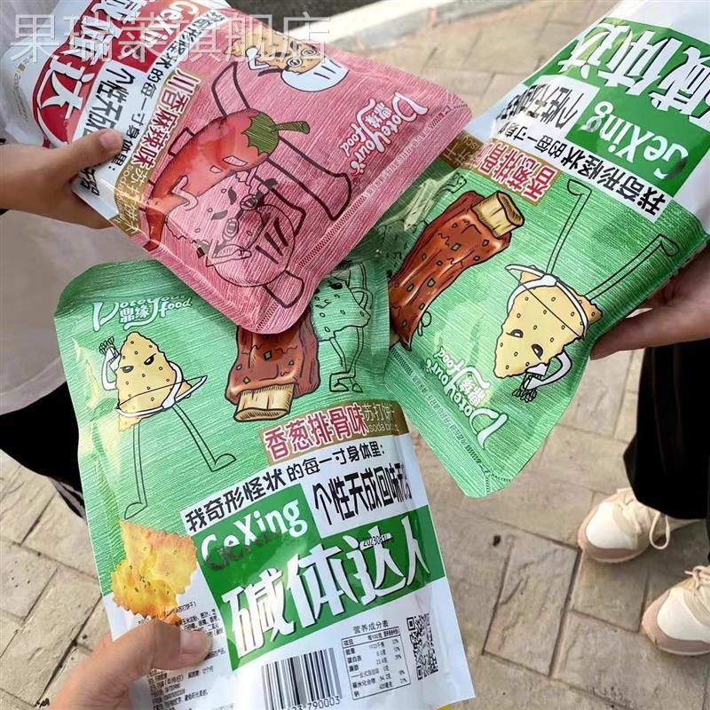 鼎缘碱体达人苏打饼干排骨泡菜蜂蜜麻辣小龙虾味网红膨化零食大包