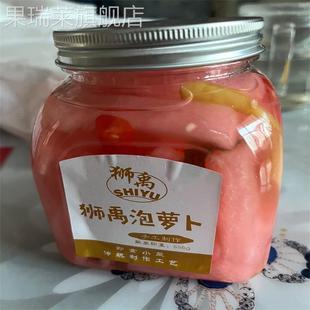 狮禹四川泡菜酸萝卜泡萝卜下饭菜老坛农家自制韩式 即食豇豆瓶装