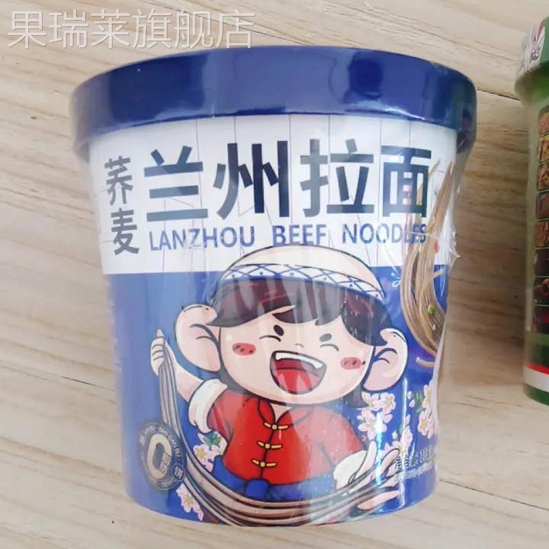 班干部荞麦酸辣粉荞麦重庆小面兰州拉面低脂高饱腹健身餐免煮速食