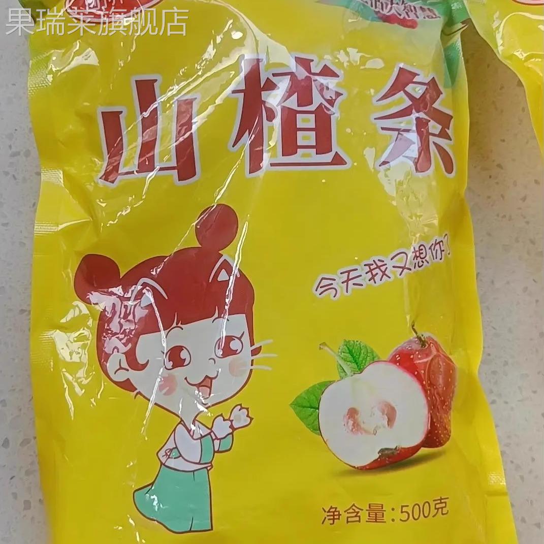 好吃的品养园山楂条桑葚纯手工无添加儿童 山楂片山楂球果丹皮开