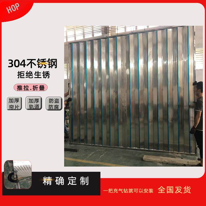 不锈钢拉闸封闭式和谐拉扎推拉折叠门车库吊轨仓库伸缩防盗铁大门