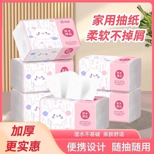 大包抽纸加厚加量原木可湿水餐巾纸整箱面巾卫生纸 价 清仓促销