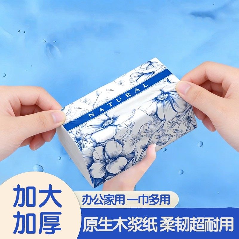 国风抽纸原木抽纸巾家用餐巾纸面纸卫生纸办公可用温和不刺激抽纸,洗护清洁剂/卫生巾/纸/香薰,家用擦手纸,淘宝优惠券,粉丝福利购,淘宝优惠卷