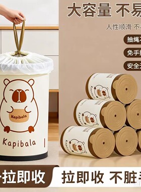 卡通家用垃圾袋加厚手提垃圾袋抽绳式防漏自动收口厨房宿舍用