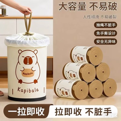 卡通加厚防漏垃圾袋抽绳式