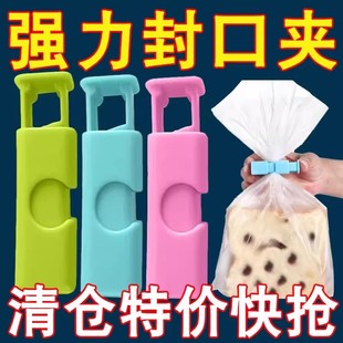 零食袋夹子面包袋夹防潮保鲜夹塑料袋弹簧封口夹奶粉袋按压密封夹