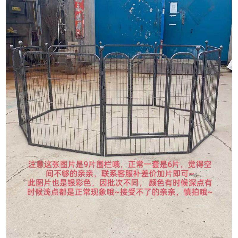 狗围栏大型犬狗栅栏户外室内中小金属狗笼包邮宠物围栏大型栅栏