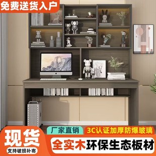 全实木书桌书架一体家用双人学生学习写字桌简约现代带书柜电脑桌