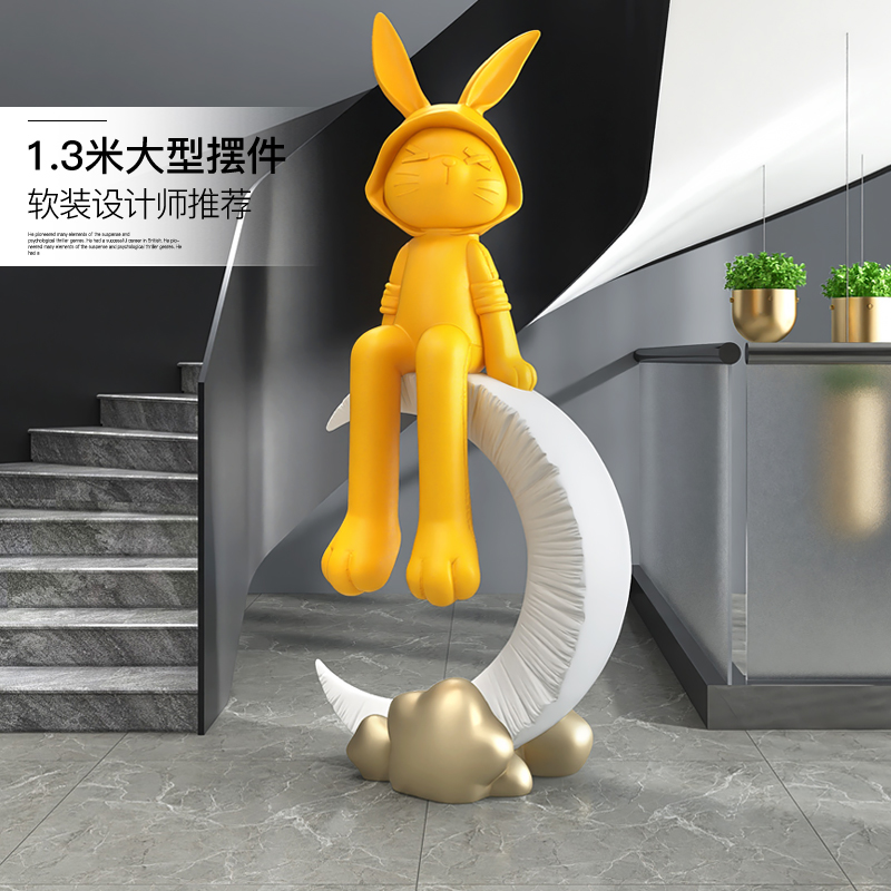 轻奢高档兔子公仔客厅落地摆件家居饰品工艺品办公室乔迁开业礼物