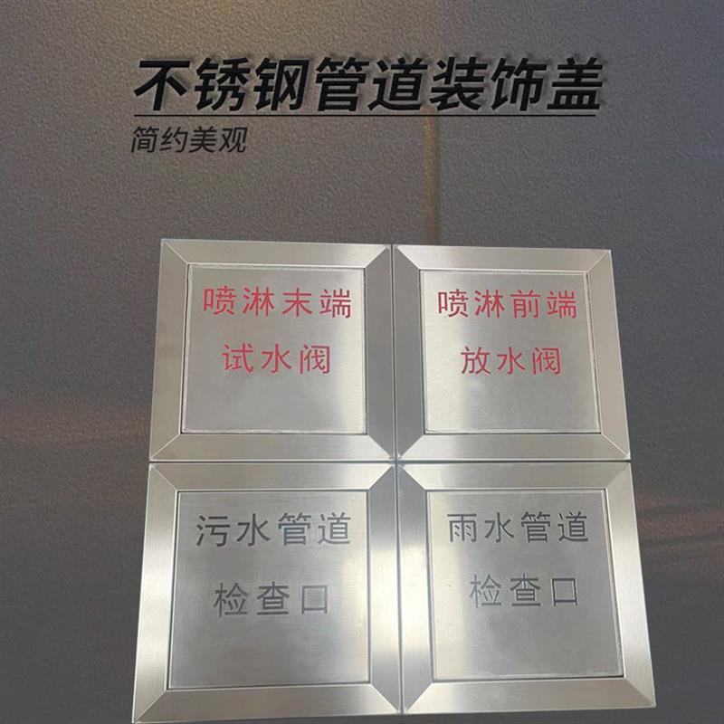304不锈钢检修口装饰盖板电箱盖管道检查口空调维修门卫生间密封