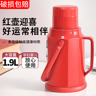 家用玻璃内胆水壶学生宿舍暖水瓶 办公室便携保温壶便携大容量新款