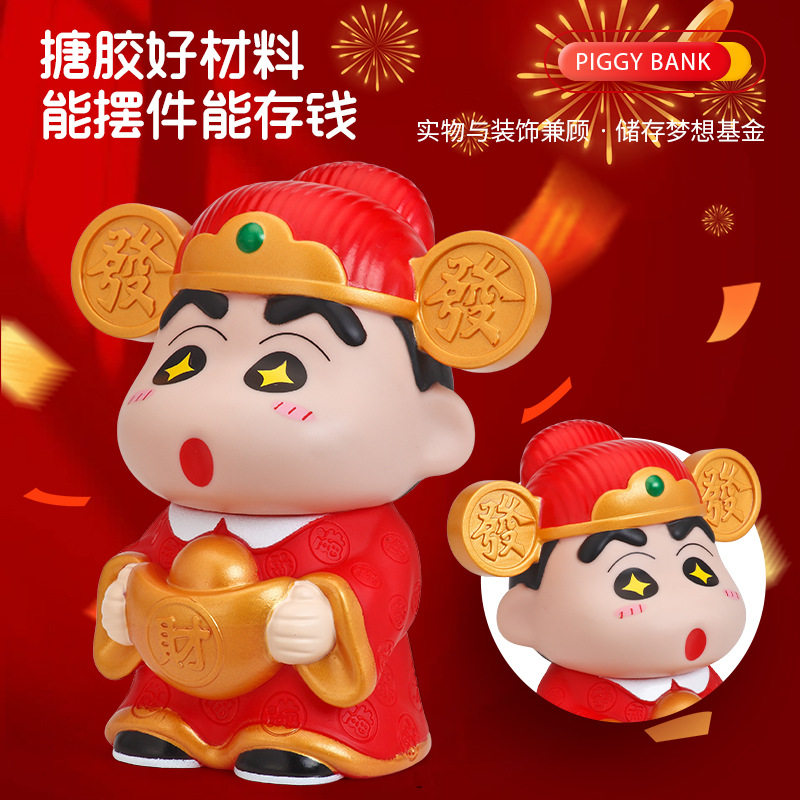 新年卡通财神爷存钱罐动漫桌面摆件过年礼品搪胶储蓄罐手办模型