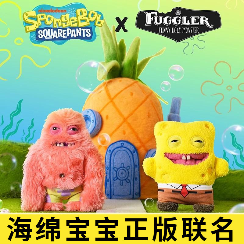 Fugler官方海绵宝宝派大星萌芽怪