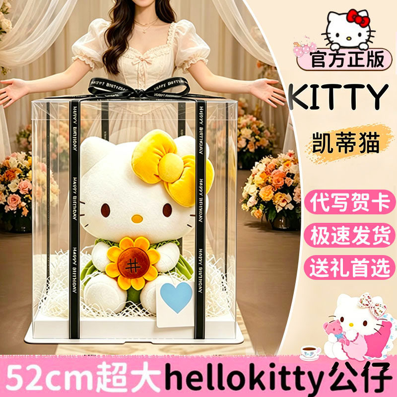 【官方正版】礼袋/盒hellokitty