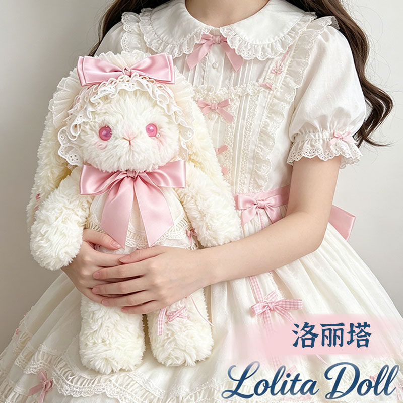 lolita芭蕾公仔可爱小兔子玩偶
