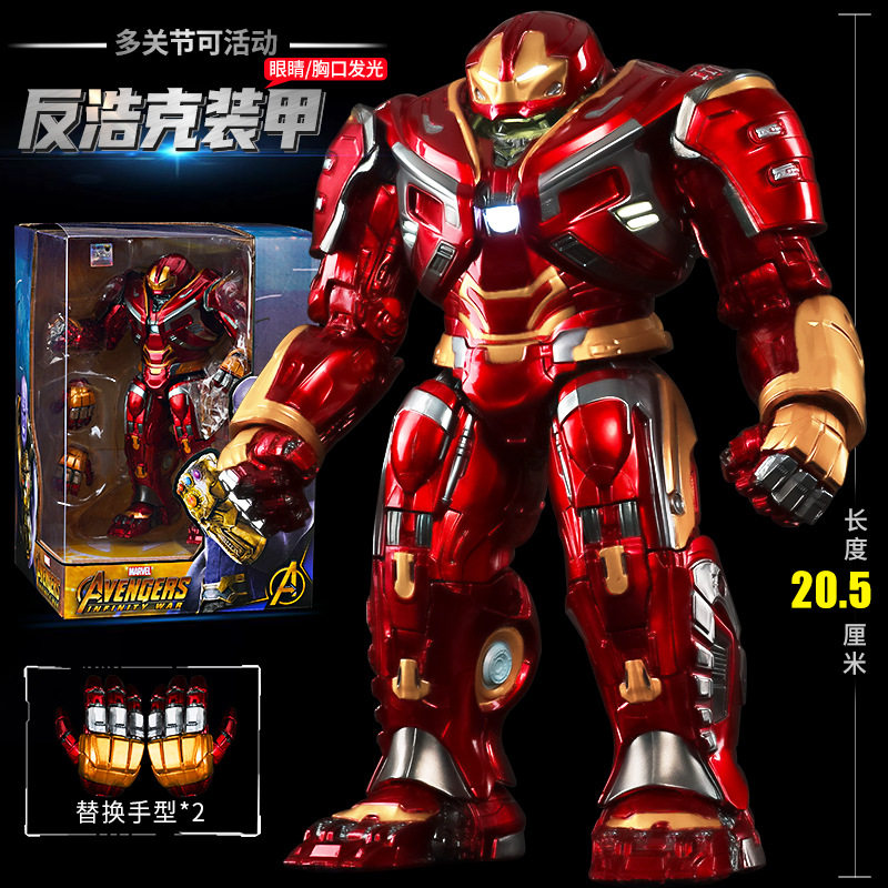 thumbnail for Medium anti-hulkhead armor Iron Man alloy figure mk44 Marvel movable luminous toy boy gift ornament