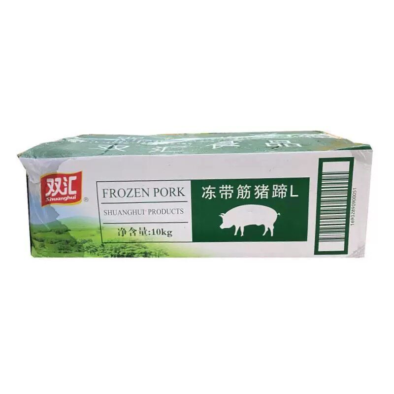 双汇猪蹄 20斤带蹄筋猪手脚约20-22个猪脚冷冻双汇猪脚带筋手商用