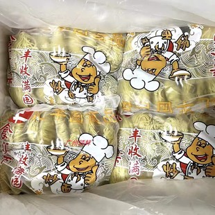 港式炒面 汇丰园炒面饼2.5kg/包 湿面条速冻港式云吞面碱水面食材