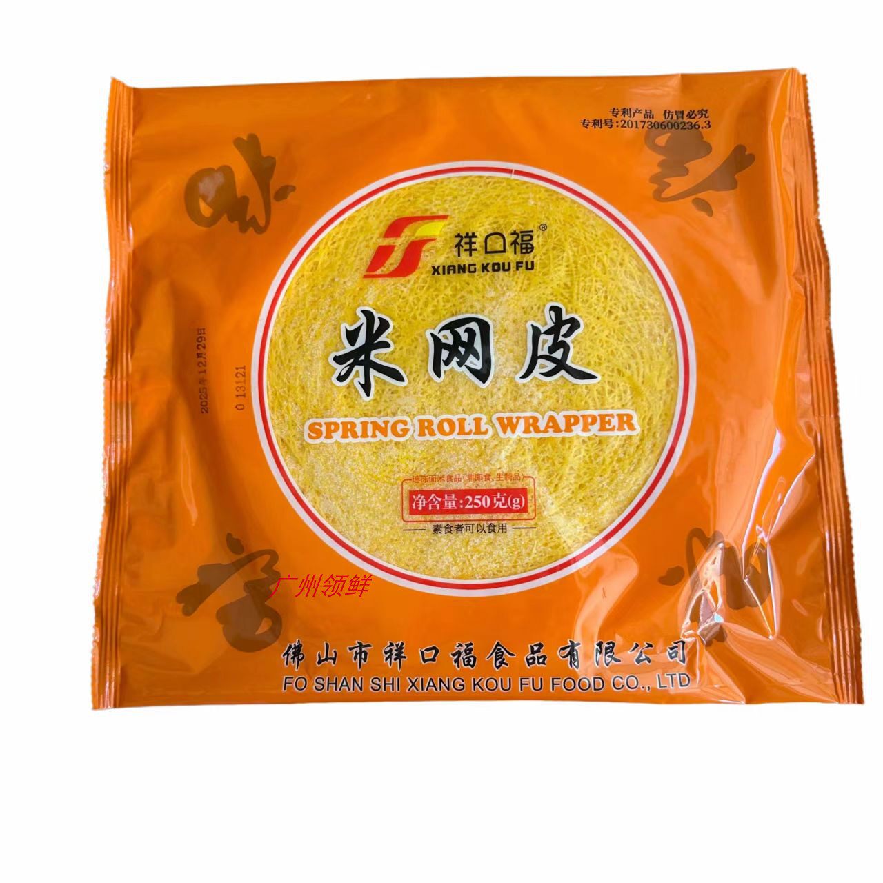 祥口福米网皮丝网皮薄饼网状黄白春卷皮卷饼皮点心半成品食材商用