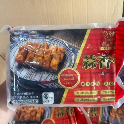 腌制调味排骨条蒜香骨商用食材