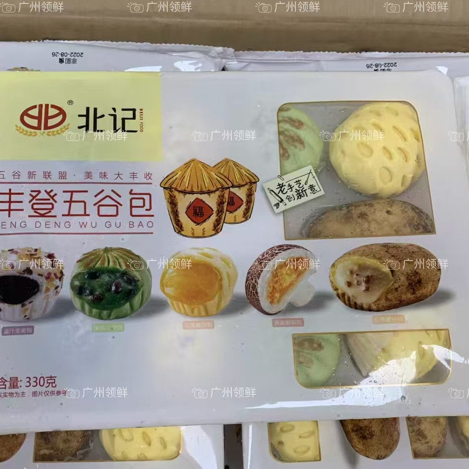 丰登五谷包10个儿童营养早餐五种口味面食夹心燕麦包点早餐半成品