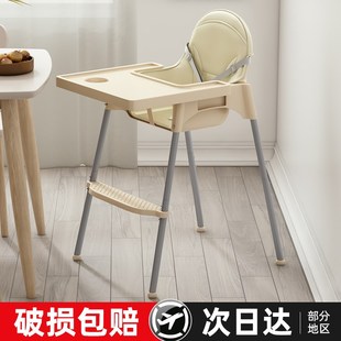 高脚凳餐厅款 儿童餐椅多功能宝宝餐椅婴儿吃饭椅子便携式 家用座椅