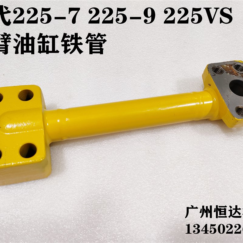 挖掘机配件现代R2257 225VS 2259 2159斗臂油缸进油铁管回油管