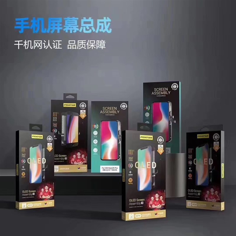 品胜千品手机屏幕总成适用红米K30Pro/K40S游戏K50至尊电竞/60/70