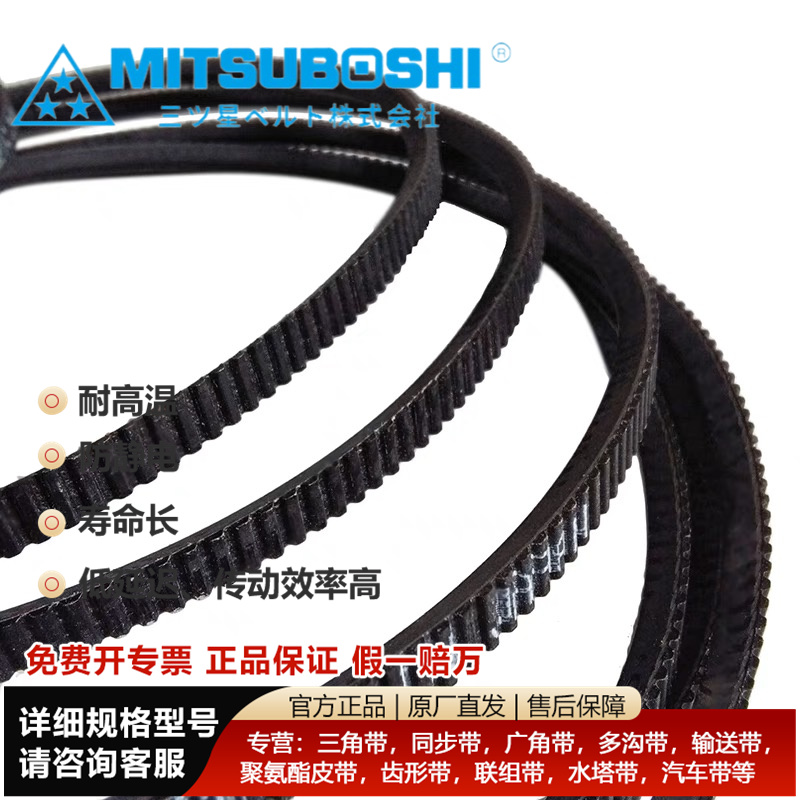 进口日本MITSUBOH三星车床