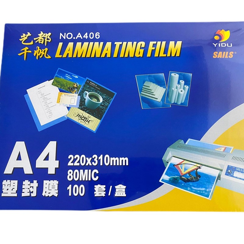 千帆A4塑封膜3寸4寸5寸6寸s7寸8寸8C5.5C10C丝过胶膜4R过塑膜大A3