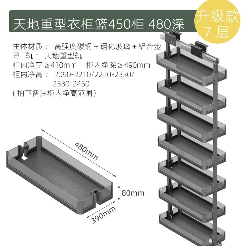 加深加高衣柜拉篮包包鞋子收纳篮柜内裤架抽U屉式衣柜篮定制