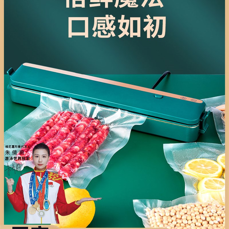 新品全自动抽真空封口机食品包y装机新款小型家用保鲜袋密封塑封