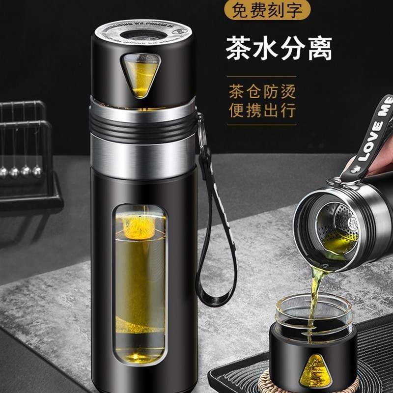茶杯玻璃茶水分离m杯泡茶杯男便携杯子防摔V大容量水杯个人