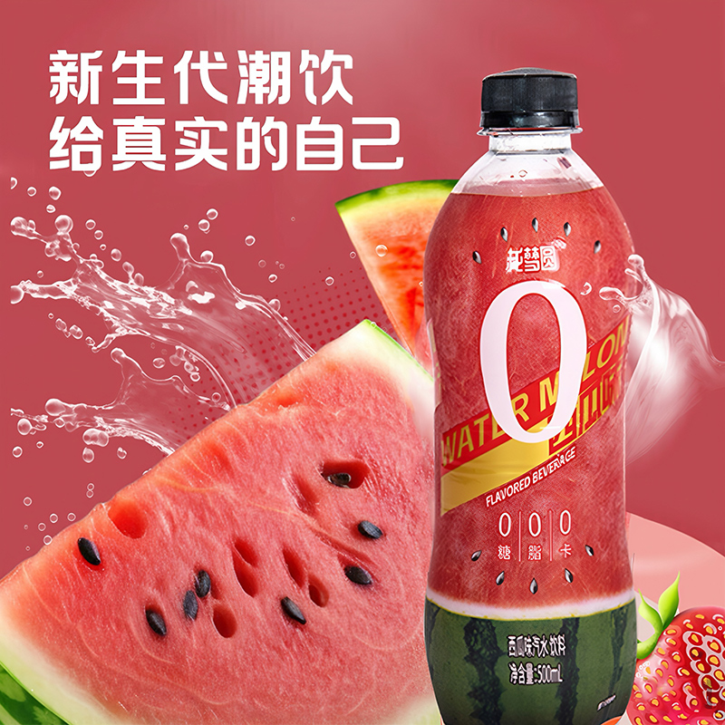 龙梦圆苏打水0糖果味气泡水500ml*9瓶整箱装无糖元气解渴夏日冰饮