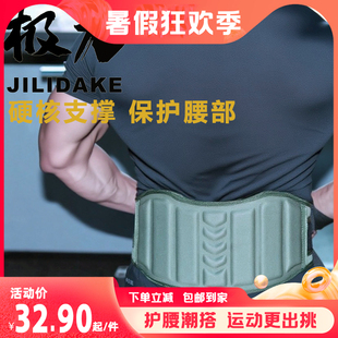 极力健身腰带训练束腰负重护具深蹲护腰引体向上单杠举重腰带护腰